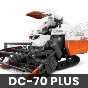 DC 70 Plus Combine Harvester in Zimbabwe