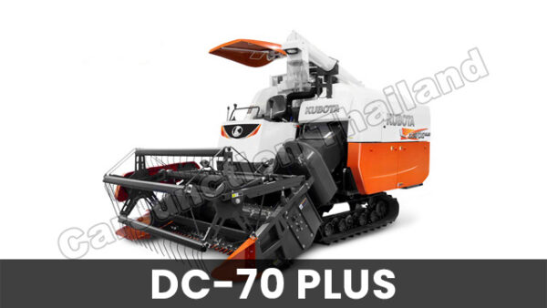 DC 70 Plus Combine Harvester in Zimbabwe