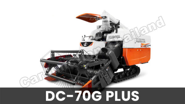 DC 70G Plus Combine Harvester in Zimbabwe